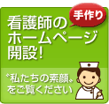 �Ō�t�u���O