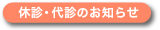 �x�f�E��f�̂��m�点