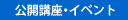 ���J�u���E�C�x���g