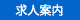 ���l�ē�