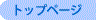 �s�n�o�y�[�W